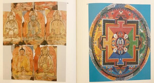 英語 仏教洋書 チベットの聖なる美術 タントラの遺産 Tibetan Sacred Art The Heritage Of Tantra 仏教美術 By Detlef Ingo Lauf Translated Into English By Ewald Osers 古本 中古本 古書籍の通販は 日本の古本屋 日本の古本屋