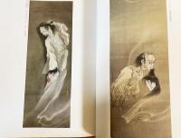 図録 暁斎畫談 内篇上下 外篇上下 暁斎記念館 図録 暁斎 : 絵画の冒険者 : 近代へ架ける橋 : 特別展覧会 : 没後120年