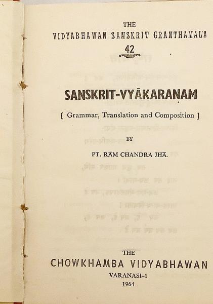 △01)【同梱不可】Scholastic Sanskrit 学術的なサンスクリット