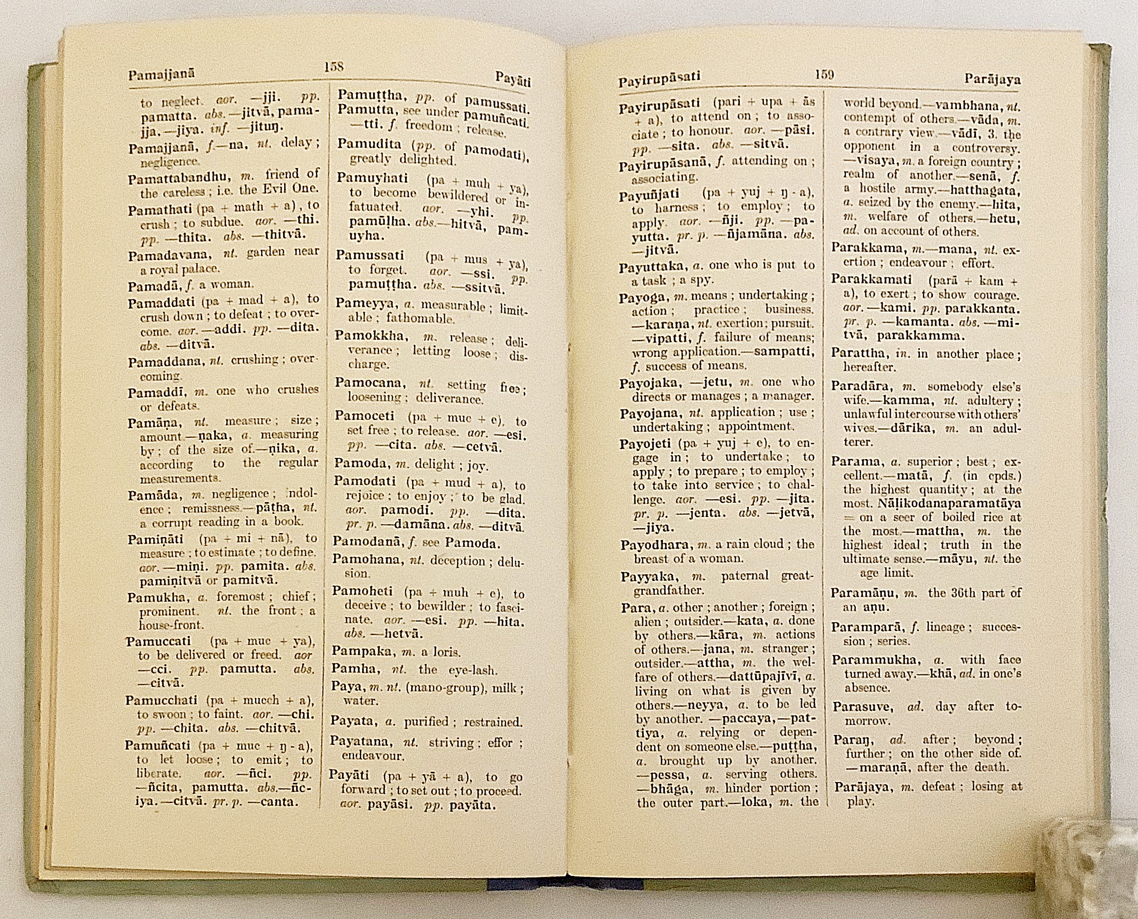 英語・パーリ語洋書】 簡易 パーリ語-英語辞書 『Concise Pāli