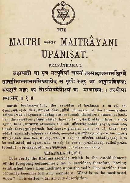英語 サンスクリット洋書 マイトリー ウパニシャッド マイトラーヤニーヤ ウパニシャッド The Maitri Upanisat 1926年 黒ヤジュル ヴェーダ 古ウパニシャッド Translated By Srisa Chandra Vidyarnava And Mohan Lal Sandal 古本 中古本 古書籍の通販