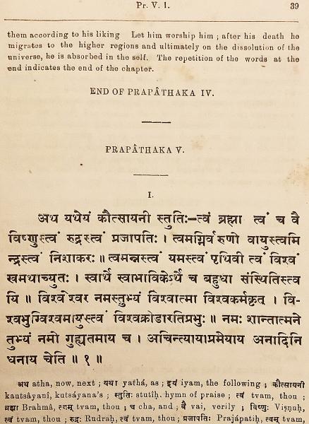 英語 サンスクリット洋書 マイトリー ウパニシャッド マイトラーヤニーヤ ウパニシャッド The Maitri Upanisat 1926年 黒ヤジュル ヴェーダ 古ウパニシャッド Translated By Srisa Chandra Vidyarnava And Mohan Lal Sandal 古本 中古本 古書籍の通販