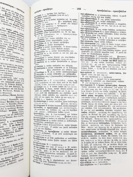 Zurcher Bibelkommentare ドイツ語版 洋書 古本 Zurcher Bibelkommentare ドイツ語版 洋書 古本