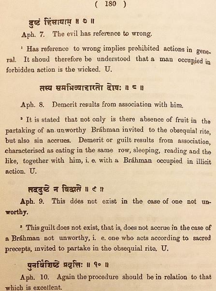 英語・サンスクリット洋書】 創始者カナーダのヴァイシェーシカ学派