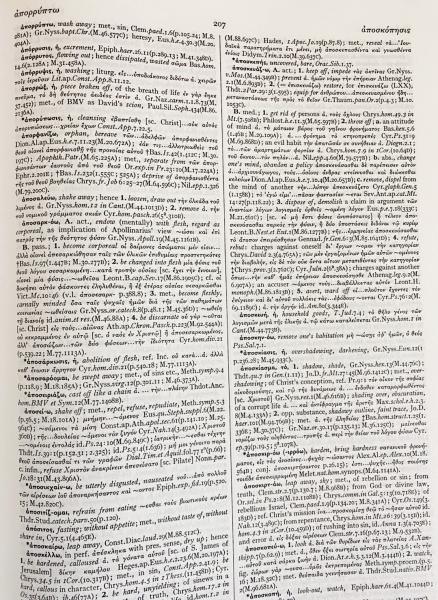 英語洋書 教父学のギリシア語-英語辞書 (希英辞典) 【Patristic