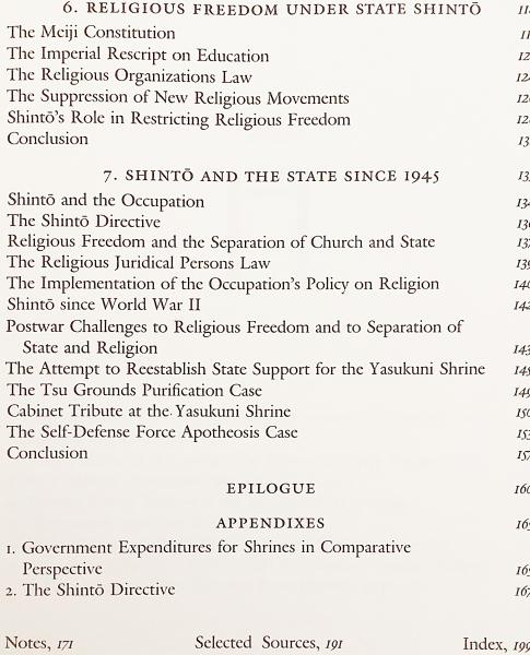 英語洋書】 神道と国家 『Shintō and the state, 1868-1988