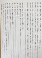 ドイツ神秘主義叢書8 アウローラ　明け初める東天の紅 ドイツ神秘主義叢書 第8巻 【アウローラ : 明け初める東天の紅