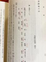 茶道古典全集　全１２巻 茶道古典全集 全十二巻 全巻 - メルカリ