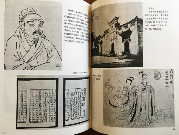 中文書 中国古代史参考図録 全9冊揃(中国歴史博物館=編) / 古本