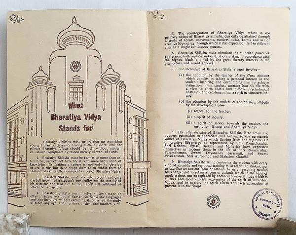 英語洋書 ヨーガの力と神の実現 Yogic Powers And God Realisation By V M Bhat アブストラクト古書店 古本 中古本 古書籍の通販は 日本の古本屋 日本の古本屋