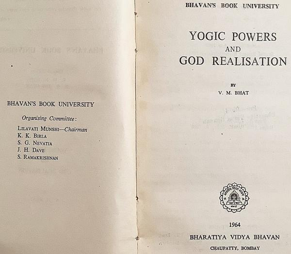 英語洋書 ヨーガの力と神の実現 Yogic Powers And God Realisation By V M Bhat アブストラクト古書店 古本 中古本 古書籍の通販は 日本の古本屋 日本の古本屋