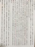法華経大講座 全12巻揃(小林一郎 著 ; 久保田正文 増補) / 古本、中古