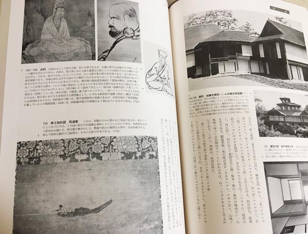 図説 茶道大系 全7巻揃(桑田忠親・芳賀幸四郎・林屋辰三郎・堀口捨己