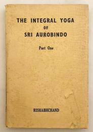 【英語洋書】 オーロビンド・ゴーシュのインテグラル・ヨーガ 『The integral yoga of Sri Aurobindo』