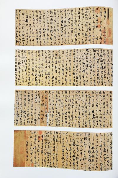 中華民国 国立故宮博物院名品図録(中華民国国立故宮博物院, 産経新聞社 中華民国 国立故宮博物院名品図録(中華民国国立故宮博物院, 産経新聞社