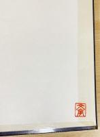 梵英辞典 梵英辞典 改訂増補版 THE PRACTICAL SANSKRIT-ENGLISH