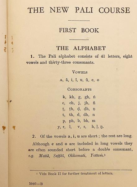 英語・パーリ語洋書 新しいパーリ語コース 『The new Pali course