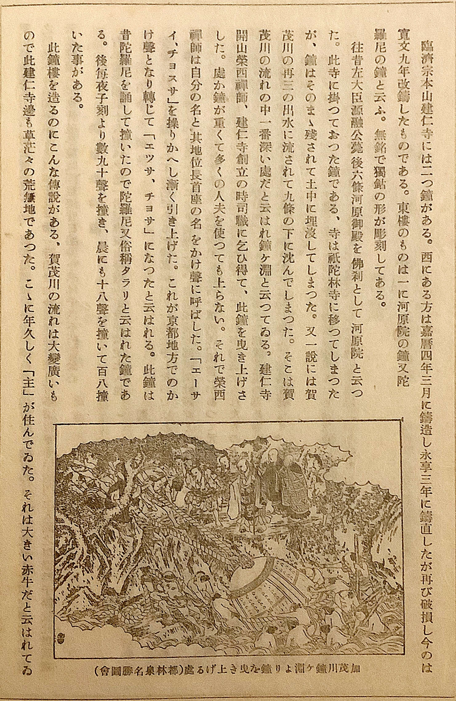 年久しく
