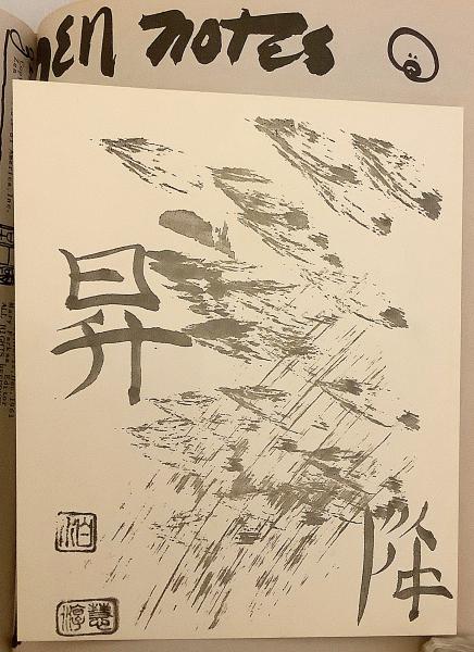 英語洋書 仏教洋書 / 3冊セット】 禅論集 『Zen notes』 Vol. 4