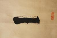 梅原真隆 肉筆書幅 『一碧』