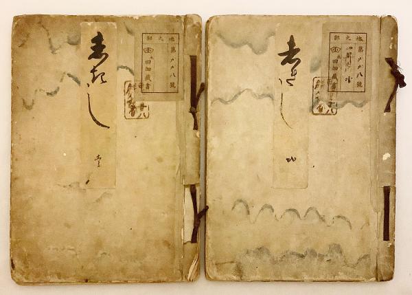 544 【美品】絵本 まとめ売り 43冊 セット 絵本・児童書 16冊