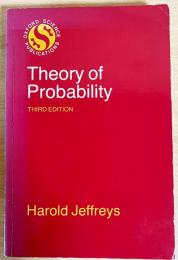 英語数学洋書 Theory of probability 【確率論】(by Harold Jeffreys