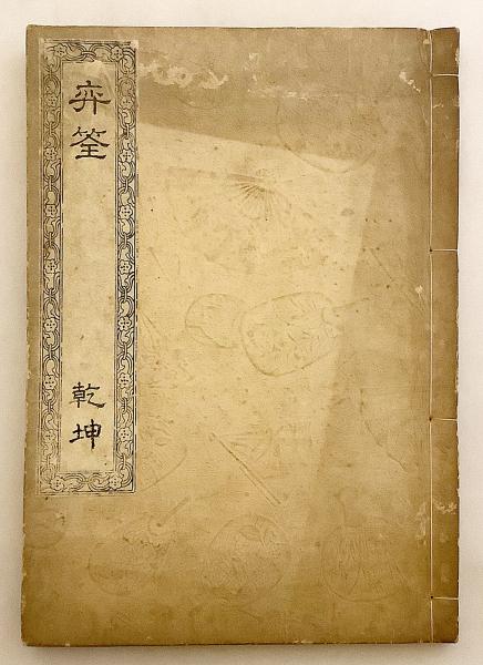 【好評HOT】 ヤフオク! - 高麗李朝の螺鈿 毎日新聞社 河田貞 高橋隆博=著...