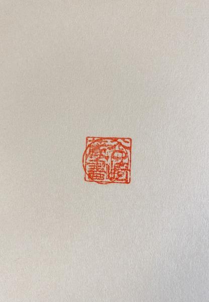 おほもとしんゆ　全七巻 おほもとしんゆ 全7巻セット(大本神諭編纂委員会) / アット
