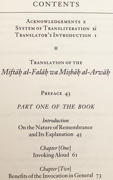 英語洋書 救いの鍵と魂のランプ Miftaḥ Al Falaḥ Wa Miṣbaḥ Al Arwaḥ The Key To Salvation The Lamp Of Souls スーフィズム イスラム神秘主義 Ibn ʿaṭaʾ Allah Al Iskandari イブン アタ アッラー アル イスカンダリ Translated From The Arabic