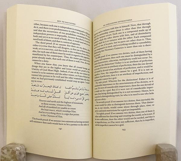 英語洋書 救いの鍵と魂のランプ Miftaḥ Al Falaḥ Wa Miṣbaḥ Al Arwaḥ The Key To Salvation The Lamp Of Souls スーフィズム イスラム神秘主義 Ibn ʿaṭaʾ Allah Al Iskandari イブン アタ アッラー アル イスカンダリ Translated From The Arabic