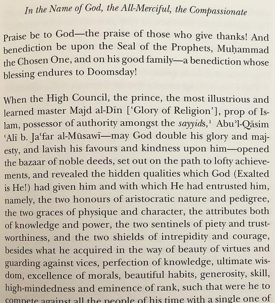 英語洋書 哲学者との争い アヴィセンナ イブン スィーナー の形而上学の反論 ムハンマド シャフレスターニー著 Kitab Al Muṣaraʿa の新しいアラビア語版と英語訳 Struggling With The Philosopher A Refutation Of Avicenna S Metaphysics A New Arabic