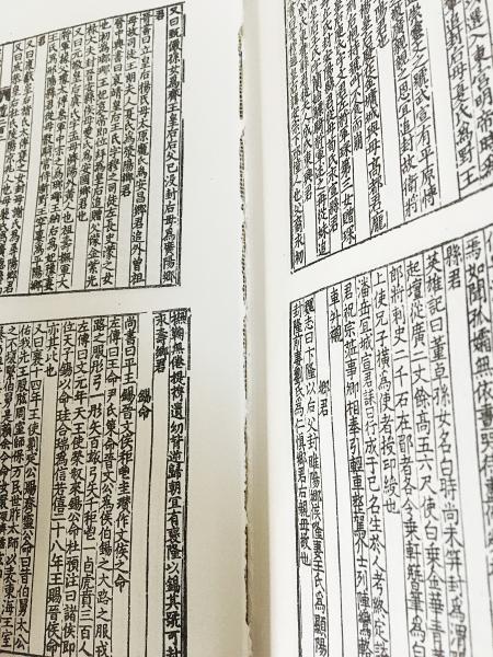叢帖目　容庚編（4冊揃）（1〜3、華正書局。第4冊、中華書局香港）※記入少々あり 叢帖目 容庚編（4冊揃）（1〜3、華正書局。第