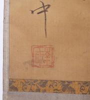 大田南畝(蜀山人) 肉筆書幅 
