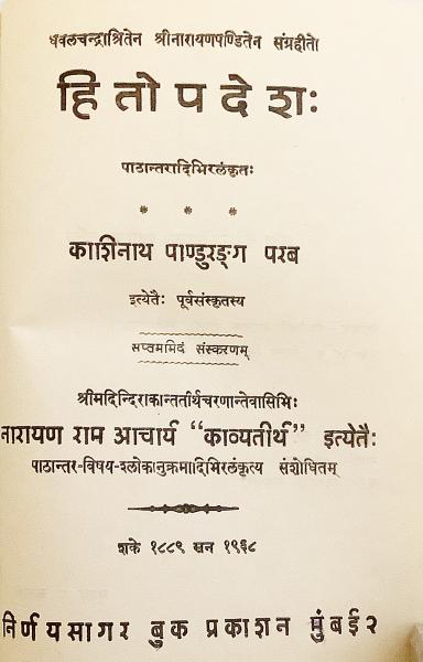シュリー・ヴィディヤ（Shri Vidya）インド・タントラ経典の希少書籍 シュリー・ヴィディヤ（Shri Vidya）インド・タントラ経典の希少
