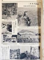 銃猟雜誌 昭和12年刊行 全12冊揃