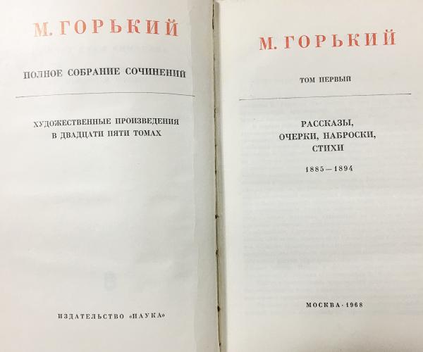 ロシア語　マヤコフスキー全集13巻 ロシア語 マヤコフスキー全集13巻 - メルカリ