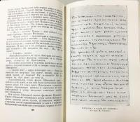 洋書ロシア語ゴーリキー全集 ロシア語文学洋書 ゴーリキー全集 35冊セット(本巻全25冊の内