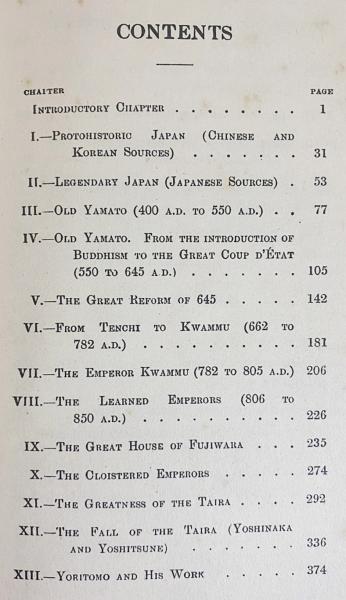 英語洋書 日本歴史 全3巻揃 【A History of Japan】(by James