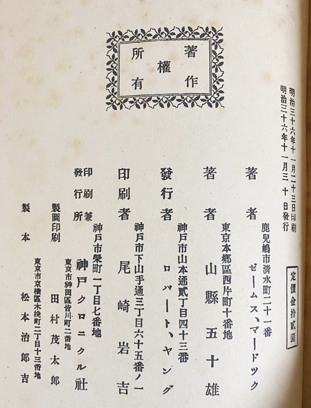 Showa 1926-1939: A History of Japan : Mizuki, Shigeru