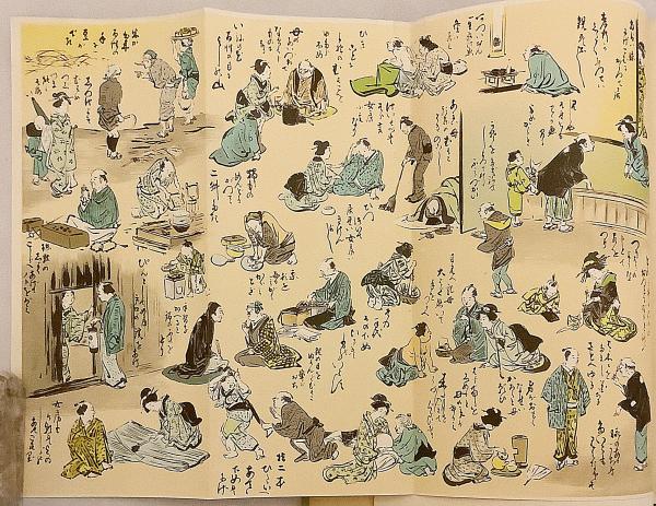 英語洋書】 英文 川柳：日本の風刺詩 『Senryu : Japanese