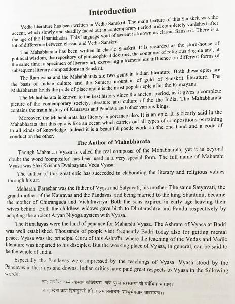 サンスクリット語-英語対訳 洋書 マハーバーラタ 全9巻揃