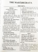 サンスクリット語-英語対訳 洋書 マハーバーラタ 全9巻揃