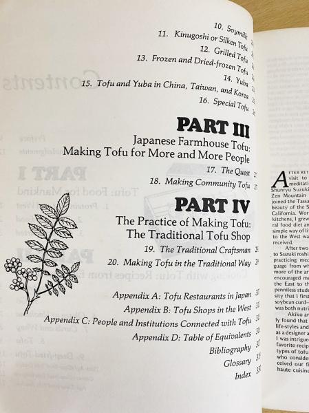 英語洋書 豆腐の本 第1巻：人類のための食物 【The Book of Tofu