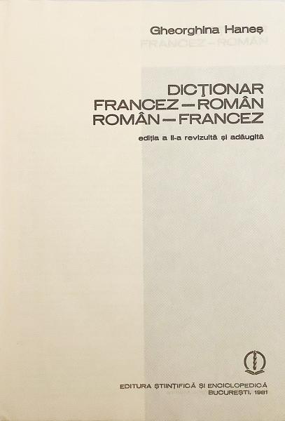 洋書】 フランス語-ルーマニア語辞典 『Dicţionar francez-român