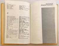 洋書】 フランス語-ルーマニア語辞典 『Dicţionar francez-român