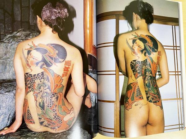 Japanese Tattoo Ladies 全2冊揃 【女・刺青美 写真集/刺青妖花】(高木