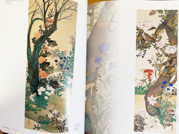 図録 神坂雪佳 : 琳派の継承・近代デザインの先駆者(神坂雪佳 画