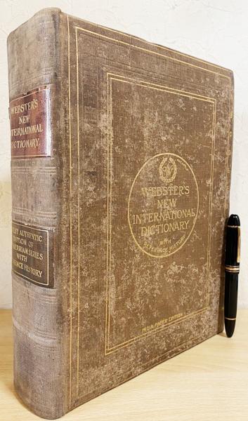 英語洋書 ウェブスター新国際英語辞典 【Webster's New