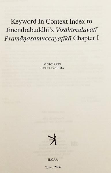 英語洋書】 ジネーンドラブッディ「集量論複注」第1章の