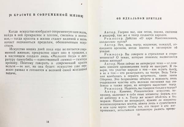 ロシア語文学洋書 アレクセイ・ニコラエヴィッチ・トルストイ